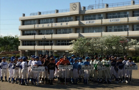 桶川春季大会　閉会式